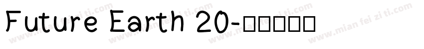 Future Earth 20字体转换